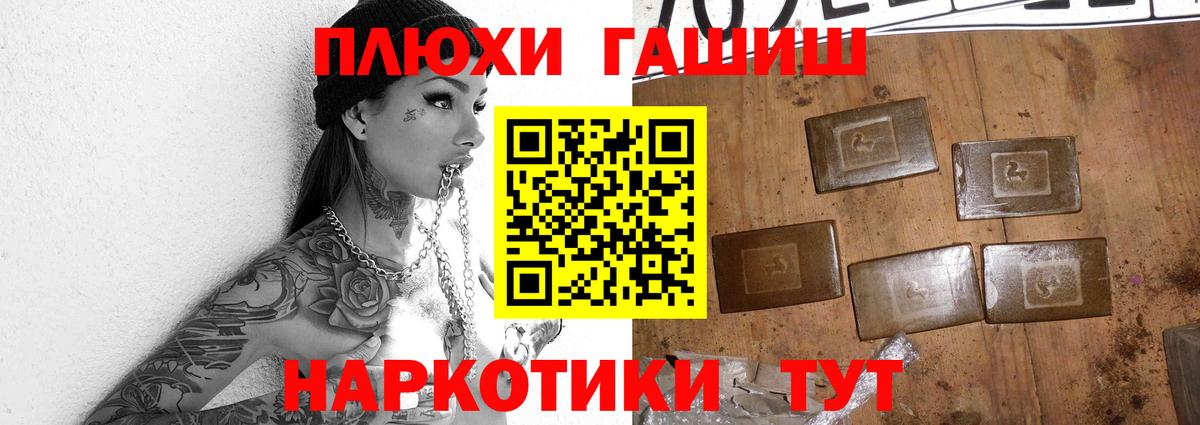 Гашиш индика сатива Котлас