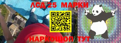 твердый Краснокаменск