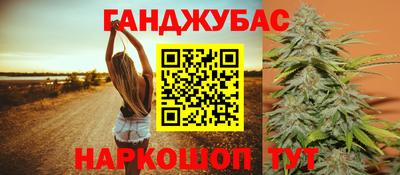 меф VHQ Краснознаменск