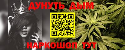 меф VHQ Краснознаменск