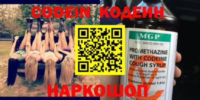 амфетамин Краснодар