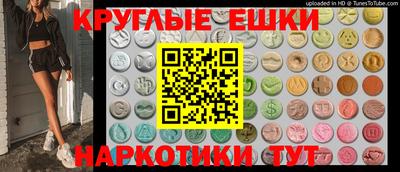 амфетамин Краснодар