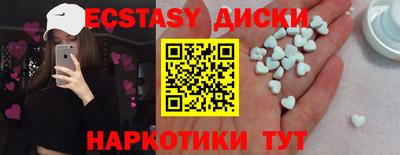 амфетамин Краснодар