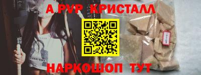 твердый Краснокаменск