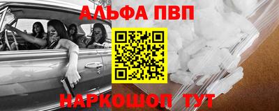 меф VHQ Краснознаменск
