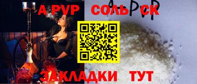 амфетамин Краснодар