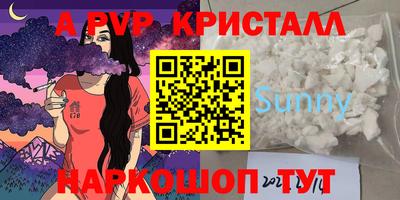 меф VHQ Краснознаменск