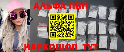 амфетамин Краснодар