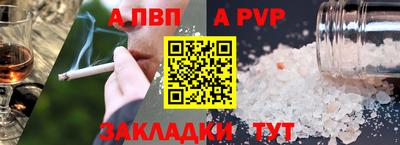 твердый Краснокаменск