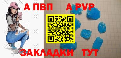 твердый Краснокаменск