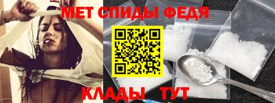 меф VHQ Краснознаменск