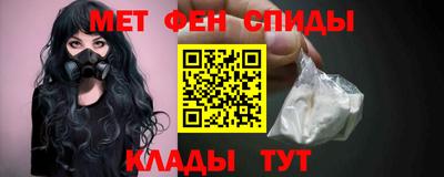 амфетамин Краснодар