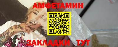 амфетамин Краснодар