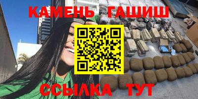 твердый Краснокаменск