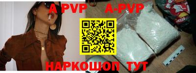 меф VHQ Краснознаменск