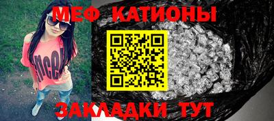твердый Краснокаменск