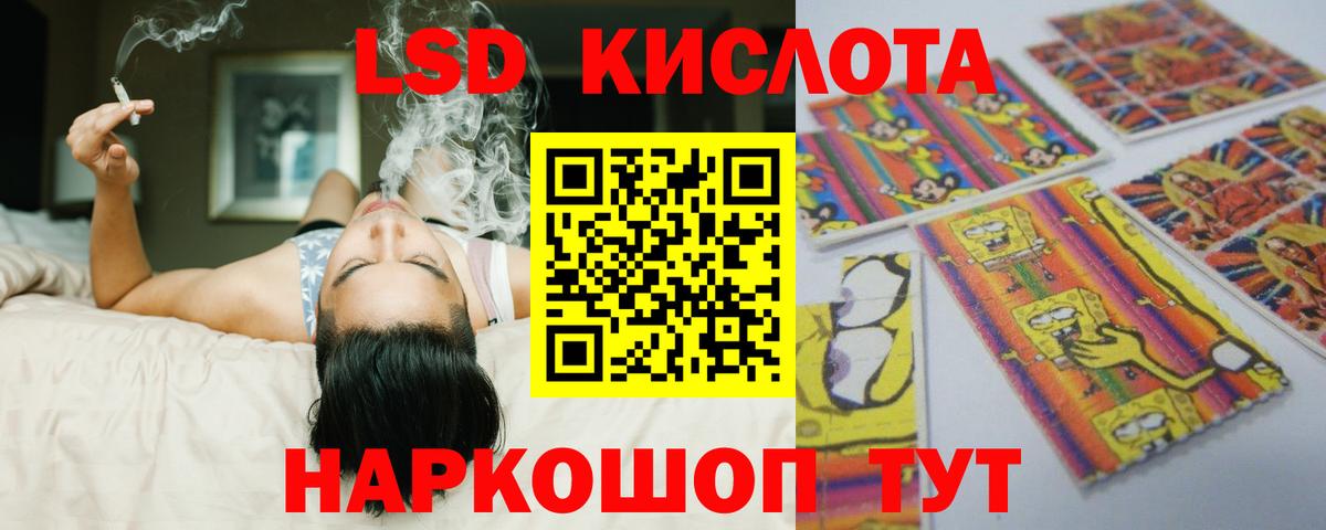 LSD-25 экстази ecstasy  ЛСД экстази  Котлас  Вход с VPN  Лсд 25 экстази ecstasy 