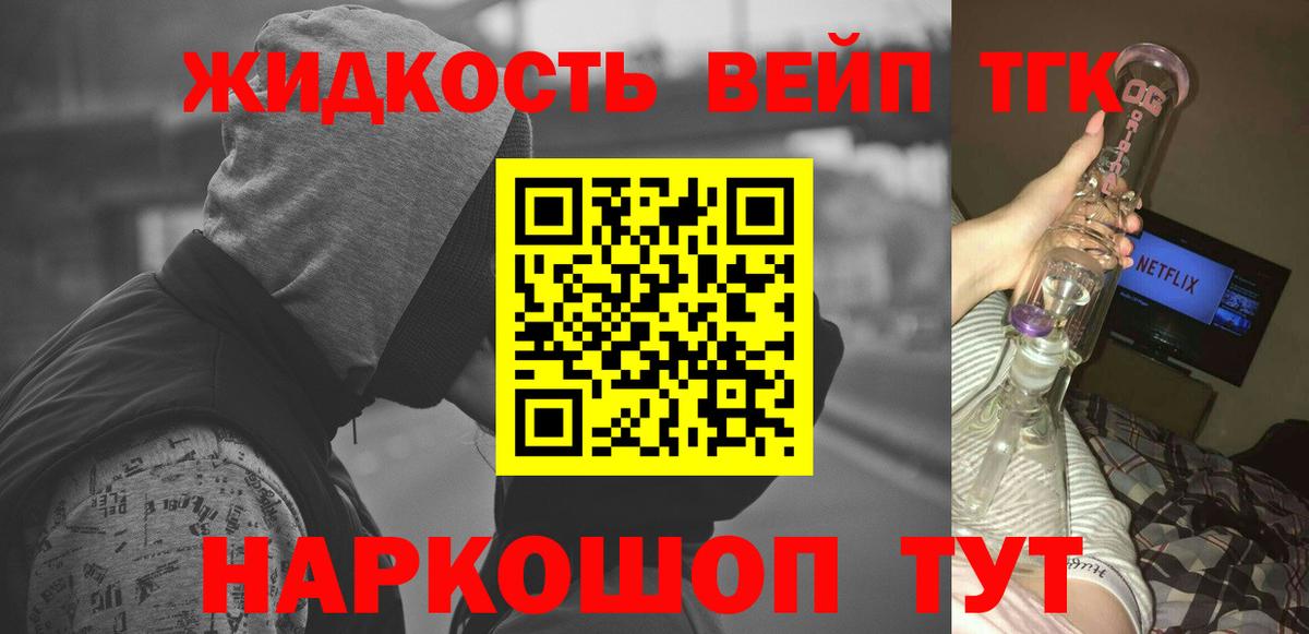 АМФЕТАМИН Котлас