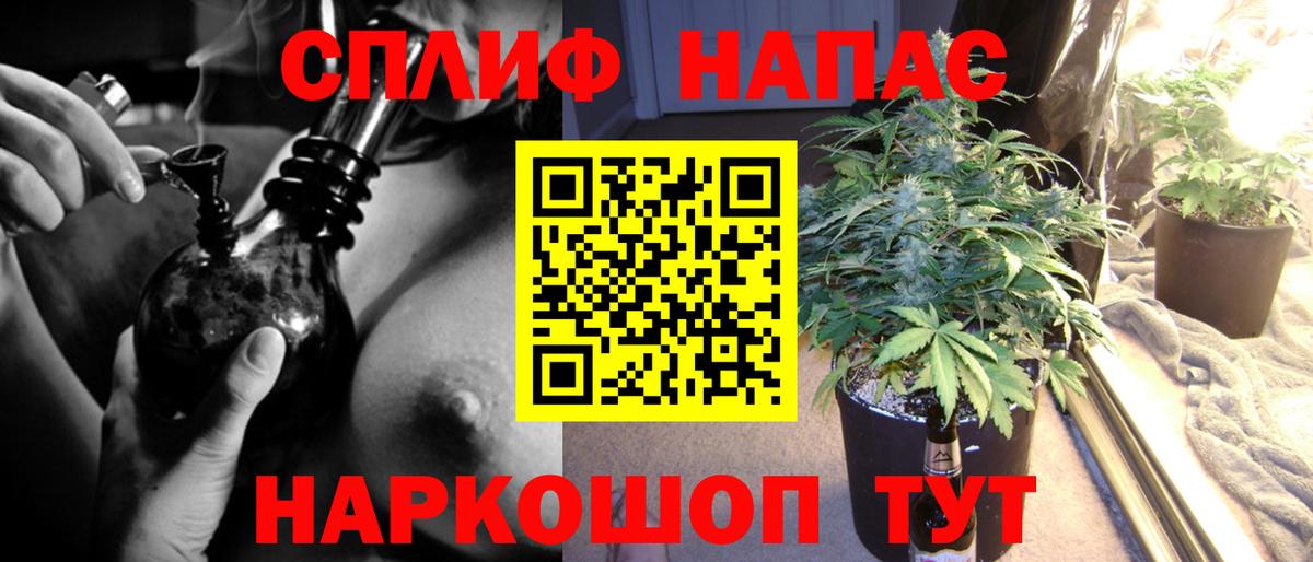 Марихуана гибрид  Бошки марихуана Ganja  Вход с VPN  Котлас  Каннабис тримм  МАРИХУАНА Amnesia 